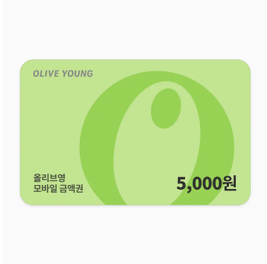 기프트카드 5천원권